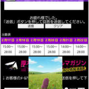 ヒメ日記 2026/02/17 20:31 投稿 かなた 熟女の風俗最終章 本厚木店