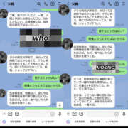 かなた 実家のねこが… 熟女の風俗最終章 本厚木店