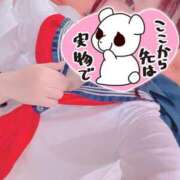 ユイ【FG系列】 似合うかな？ デリぽちゃin松戸（FG系列）