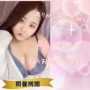 ヒメ日記 2025/05/17 22:00 投稿 こゆき 素人巨乳ちゃんこ「東千葉店」