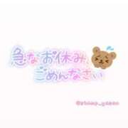 ヒメ日記 2025/05/05 10:06 投稿 ゆか 学園collection