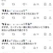 ヒメ日記 2025/05/12 13:24 投稿 かぐら E+アイドルスクール新宿・歌舞伎町店