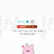 ヒメ日記 2025/11/13 18:34 投稿 かぐら E+アイドルスクール新宿・歌舞伎町店