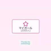 ヒメ日記 2025/12/21 17:21 投稿 かぐら E+アイドルスクール新宿・歌舞伎町店