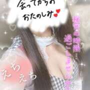 ヒメ日記 2025/03/14 21:26 投稿 りおん ZERO-i