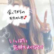 ヒメ日記 2025/04/03 17:16 投稿 りおん ZERO-i