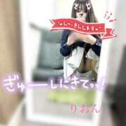 ヒメ日記 2025/04/04 12:46 投稿 りおん ZERO-i