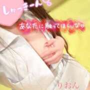 ヒメ日記 2025/05/12 09:27 投稿 りおん ZERO-i