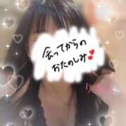 りおん おはようございます♡ ZERO-i