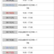 ヒメ日記 2025/08/07 23:44 投稿 ゆか【笑顔で癒し、ボディで魅了】 LIPS(リップス)