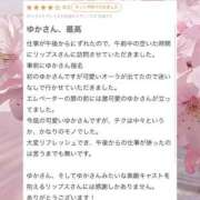 ヒメ日記 2026/03/31 22:12 投稿 ゆか【笑顔で癒し、ボディで魅了】 LIPS(リップス)