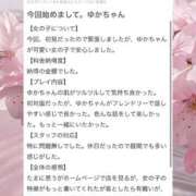 ヒメ日記 2026/03/31 22:29 投稿 ゆか【笑顔で癒し、ボディで魅了】 LIPS(リップス)