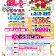 ヒメ日記 2026/03/10 23:01 投稿 こと ちるりんぱ