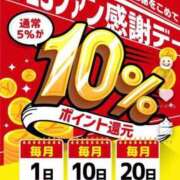 ヒメ日記 2025/05/20 11:54 投稿 れん TSUBAKI(ツバキ)