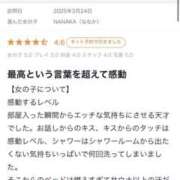 ヒメ日記 2025/03/27 06:33 投稿 NANAKA（ななか） UTAKATA