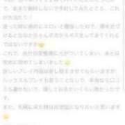 ヒメ日記 2025/04/04 19:03 投稿 NANAKA（ななか） UTAKATA