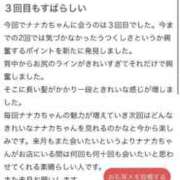 ヒメ日記 2025/06/05 16:43 投稿 NANAKA（ななか） UTAKATA