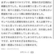 ヒメ日記 2025/06/05 16:49 投稿 NANAKA（ななか） UTAKATA