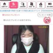 ヒメ日記 2025/04/06 12:09 投稿 ちか 奴隷コレクション梅田店