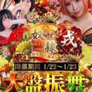 ヒメ日記 2026/01/22 08:55 投稿 ちか 奴隷コレクション梅田店