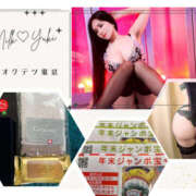 ヒメ日記 2025/12/23 14:00 投稿 みるく 奥鉄オクテツ東京店（デリヘル市場）