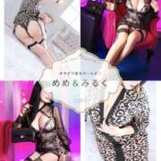 ヒメ日記 2026/02/16 22:30 投稿 みるく 奥鉄オクテツ東京店（デリヘル市場）