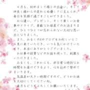 ヒメ日記 2026/04/30 13:15 投稿 みるく 奥鉄オクテツ東京店（デリヘル市場）