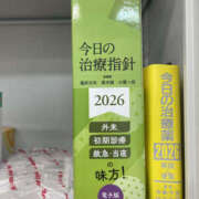 ヒメ日記 2026/08/11 10:50 投稿 みるく 奥鉄オクテツ東京店（デリヘル市場）