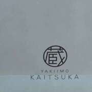 ヒメ日記 2025/10/14 11:51 投稿 よぞら マリン土浦本店