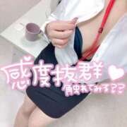 ヒメ日記 2025/05/31 18:05 投稿 永長美佳(ながおさみか) 淫らなOLの愛人たち～美スト(ビースト)