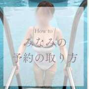 ヒメ日記 2025/11/08 20:22 投稿 みなみ 女帝