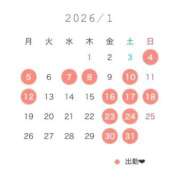 みなみ 1月のシフト🍊 女帝