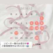 みなみ 2月の予定、お知らせ🍫❤️ 女帝