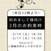 ヒメ日記 2026/01/20 17:42 投稿 みなみ 女帝