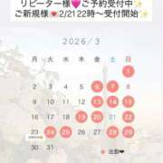 ヒメ日記 2026/02/11 23:02 投稿 みなみ 女帝