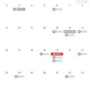 ヒメ日記 2026/02/18 10:08 投稿 みなみ 女帝