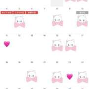 みなみ 🌼5月の予定🌼 女帝