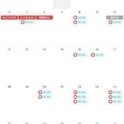 みなみ 🌼5月のご案内可能枠🌼 女帝