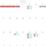 ヒメ日記 2026/04/22 23:14 投稿 みなみ 女帝