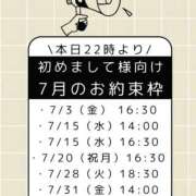 ヒメ日記 2026/06/24 11:04 投稿 みなみ 女帝
