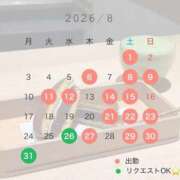 みなみ 8月の予定💌 女帝