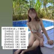 みなみ 今夜📢9月の初めまして様枠📢 女帝