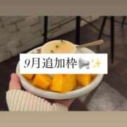 みなみ 9月の追加枠と10月予定🎃 女帝