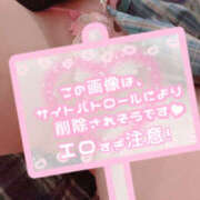 ヒメ日記 2026/03/29 18:24 投稿 橘結華(たちばなゆいか) オプション無料！！ハレンチOL倶楽部