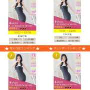 ヒメ日記 2025/06/01 09:49 投稿 るい スッキリ！！日本橋店