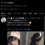 ヒメ日記 2025/07/16 21:14 投稿 るい スッキリ！！日本橋店