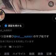 ヒメ日記 2025/07/17 16:20 投稿 るい スッキリ！！日本橋店