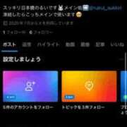 ヒメ日記 2025/07/18 23:53 投稿 るい スッキリ！！日本橋店