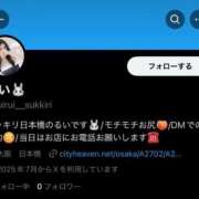 ヒメ日記 2025/07/31 22:40 投稿 るい スッキリ！！日本橋店