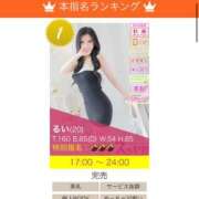 ヒメ日記 2025/08/01 12:59 投稿 るい スッキリ！！日本橋店